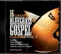 16 Great Bluegrass Gospel Classics - Volume 1