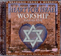 Heart For Israel Worship, Volume 1