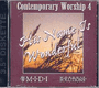 Contemporary Worship 04 - His Name Is Wonderful