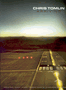 Arriving - Chris Tomlin - Songbook